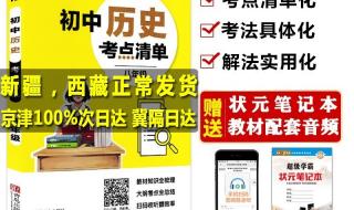 八年级历史复习提纲 八年级历史复习提纲